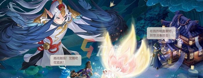 长安幻想鳄霸打法攻略（如何轻松击败鳄霸）  第1张