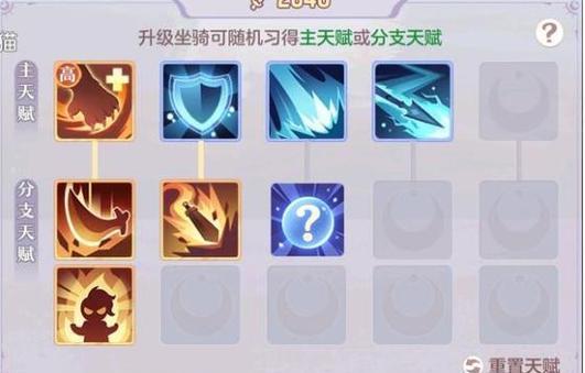 最新长安幻想宠物强度排名，这些宠物厉害吗（长安幻想宠物排行榜出炉）  第3张