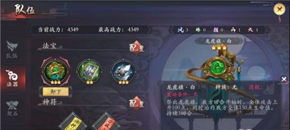 长安幻世绘天赋加点攻略（打造最强角色）  第2张