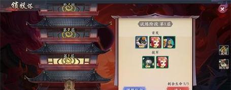 长安幻世（掌握培养技巧）  第3张