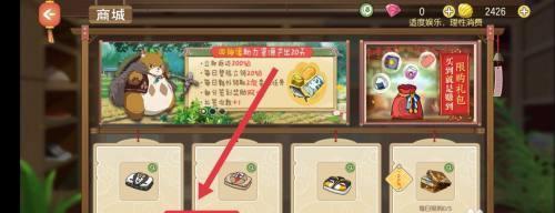 《以绽放游戏养成绝美的樱花树》攻略（让你的游戏更加美丽）  第3张