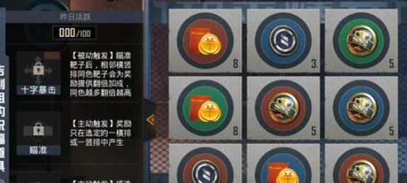《战争之王》军团争霸详解（打造最团）  第1张