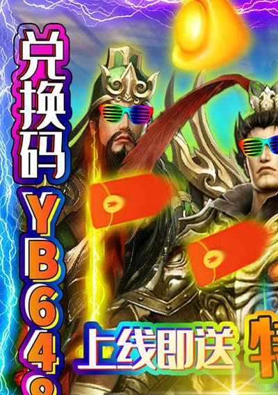 《战争之王》军团争霸详解（打造最团）  第3张