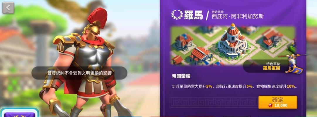 兵强马壮（在游戏中领略最强大的兵种带来的胜利快感）  第1张