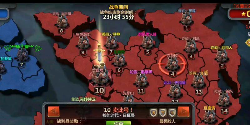 探秘八大国家的战争与文明特色（以游戏为主的全方位解读）  第1张