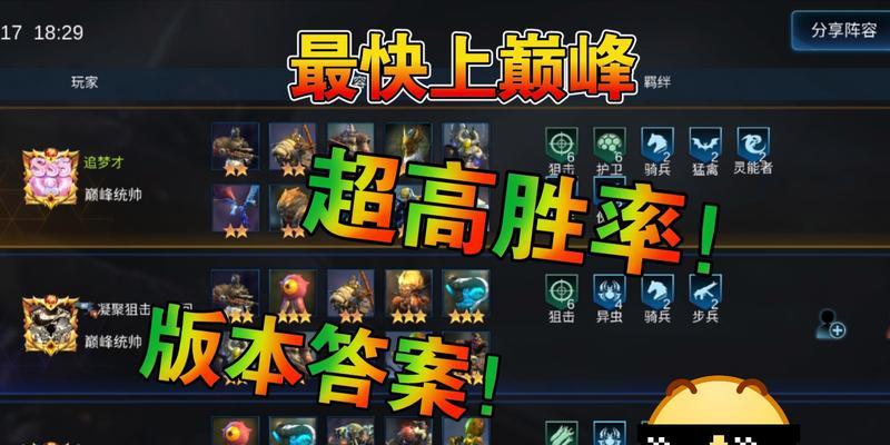 战争艺术（以游戏为例）  第2张