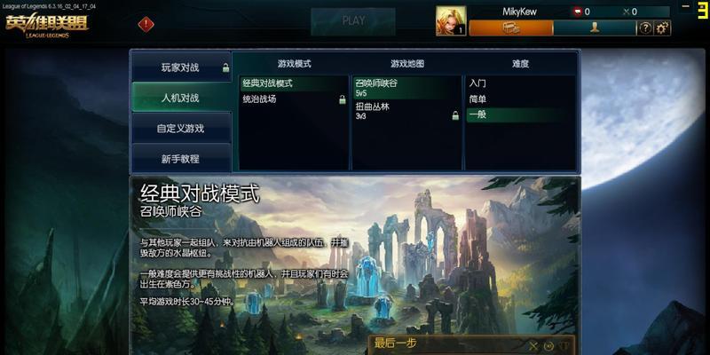 以战争怒吼游戏中三对三模式取胜的必杀技（从阵容搭配到合作策略）  第3张
