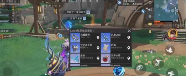 以战争怒吼游戏中三对三模式取胜的必杀技（从阵容搭配到合作策略）  第2张