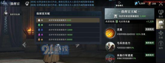 《以战争命运》指挥官职业排名一览（从游戏角度看指挥官的职业选择及发展趋势）  第1张