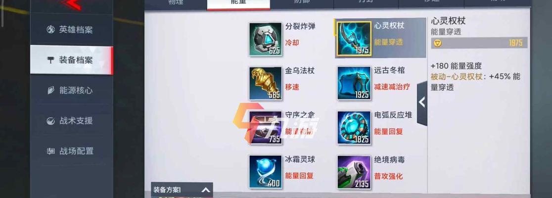 打牌也要有“最强者”的尊严——《以战争进化史》300张最丑牌单卡选谁最强（独家揭秘全新排名）  第2张