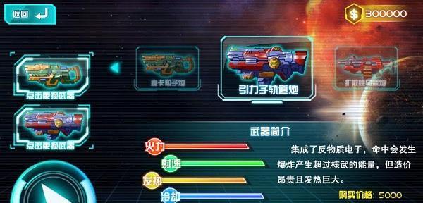 打造最强战争机甲部队（游戏中的机甲组合策略）  第3张
