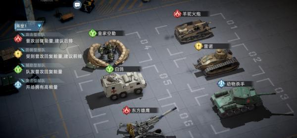 王牌使命新手必学（通过游戏了解战争公约的重要性）  第1张
