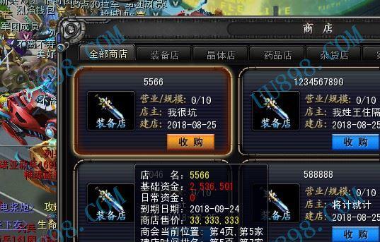 《战争传说》职业详解（从游戏玩法到职业特性）  第2张