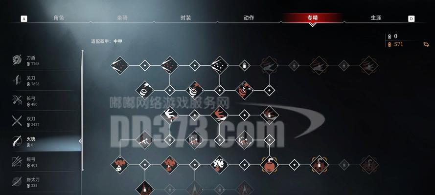 《以战意游戏》中不同武器的技能大全（全面解析游戏中各类武器的技能效果）  第1张