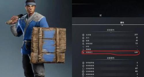 以战意技巧属性玩什么职业（游戏中的职业选择与属性分析）  第2张