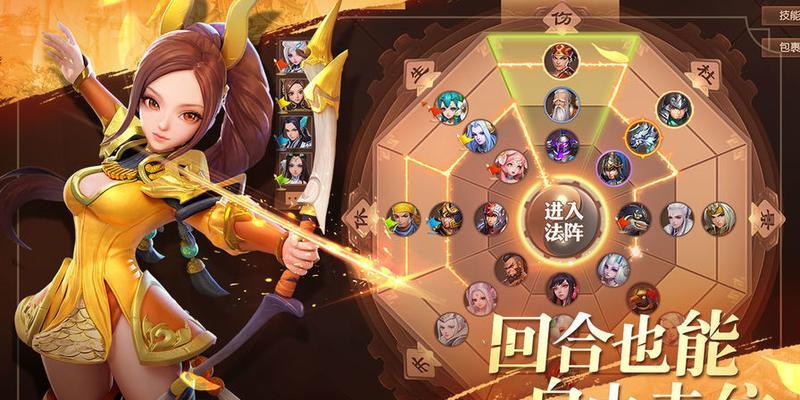 以战天下伙伴系统玩法详解（打造最强伙伴团队）  第1张