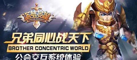 以战天下伙伴系统玩法详解（打造最强伙伴团队）  第2张