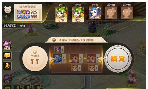 以战天下伙伴系统玩法详解（打造最强伙伴团队）  第3张
