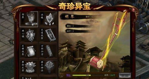 以战天道（探究游戏内部机制与玩家心理）  第2张