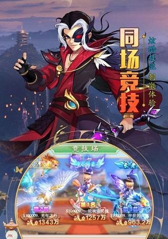 以战天道（探究游戏内部机制与玩家心理）  第3张