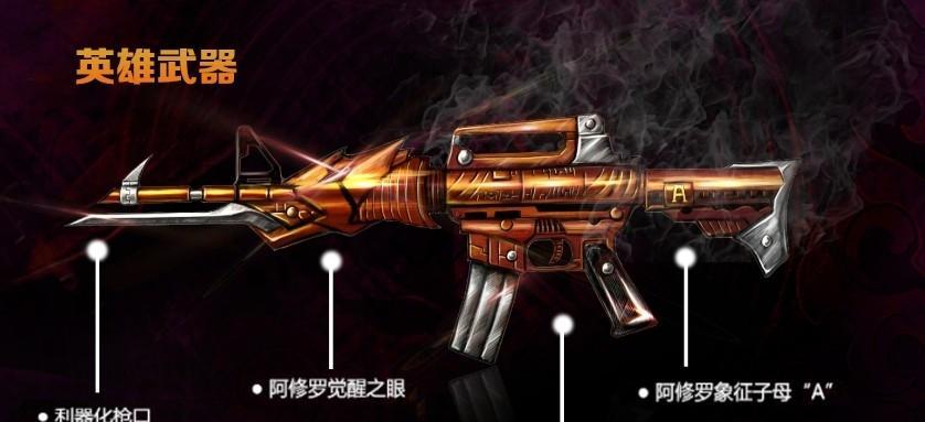 战塔英雄游戏近战武器推荐（15种近战武器）  第2张