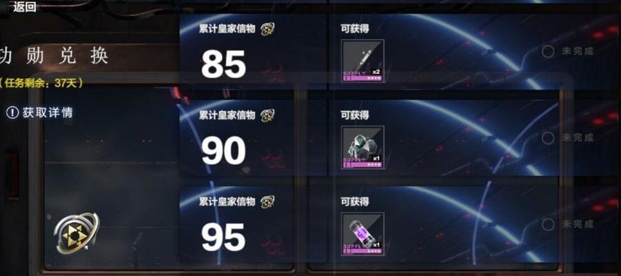如何提升你的战双帕弥什战力（从装备、技能、符文到玩法）  第3张