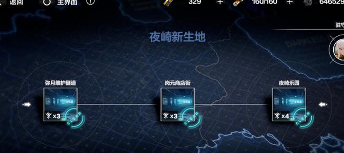 战双帕弥什永久列车攻略（让你在永久列车上独孤求败的技巧）  第3张