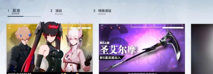 如何提升战双帕弥什意识（让你的角色更强大）  第1张