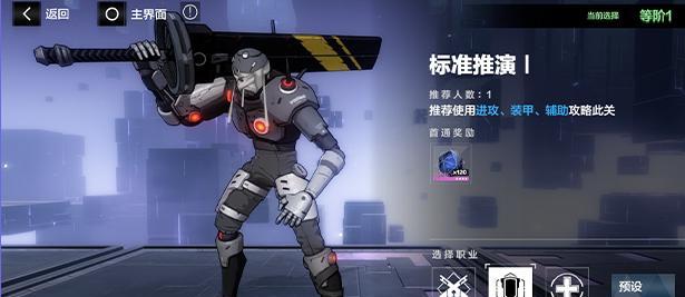 战双帕弥什仰光培养攻略（一步步成为强大的战士）  第1张