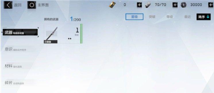 一步步打造强力队伍，带你成为高手（一步步打造强力队伍）  第1张