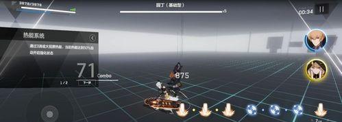 《战双帕弥什万事·明觉武器》（以武器为主）  第1张