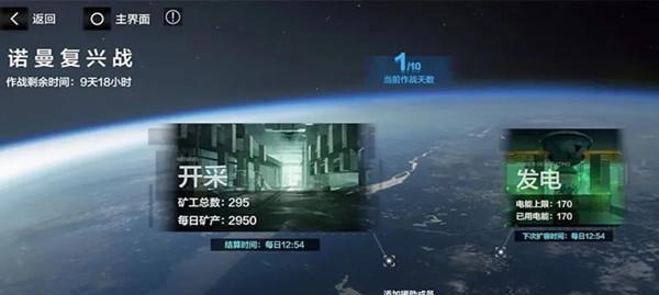 如何获得战双帕弥什霜雪木屋（打造最舒适的居住环境）  第2张