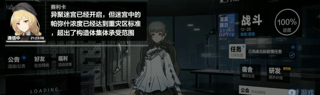 授格者强度大揭秘（战双帕弥什授格者实力评测）  第1张