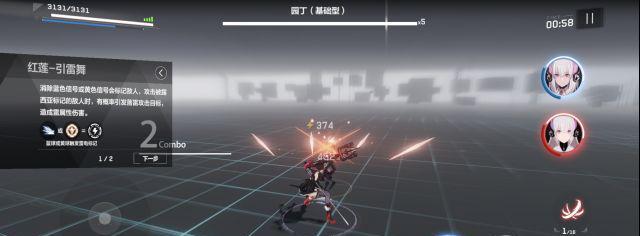 战双帕弥什联动武器狙击池子全面解析（一次畅玩游戏）  第3张