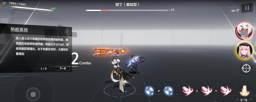 解锁战双帕弥什渡边意识武器，让你的战斗更加精彩（探索意识武器的魅力）  第1张