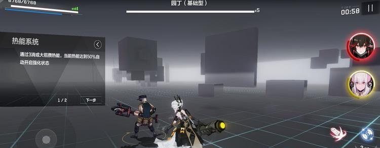 《战双帕弥什》游戏攻略（从零开始）  第1张