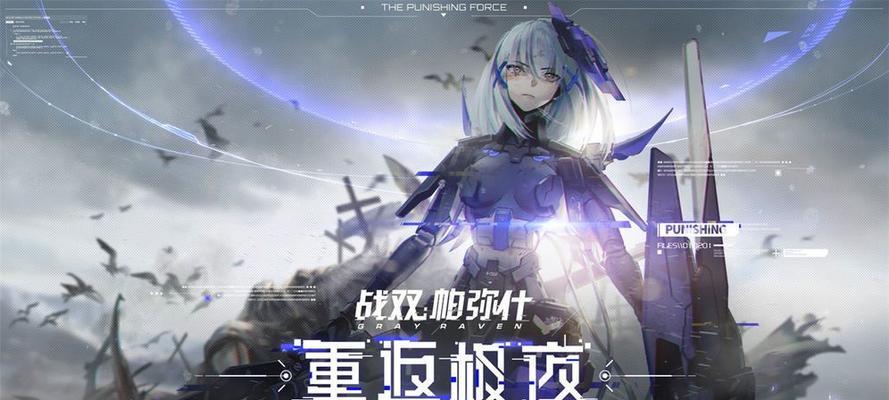 玩转战双帕弥什暗队，轻松刷副本（深入解析暗队成员）  第2张