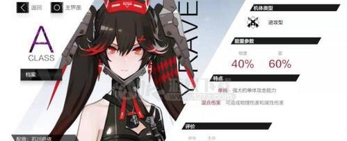 《战双帕弥什S自选角色指南》（如何选择最适合你的战斗伙伴）  第1张