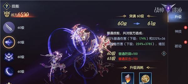 揭秘战神遗迹最强平民职业（探索游戏中最稳赚不赔的职业选择）  第1张