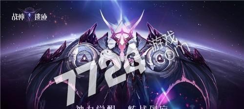 揭秘战神遗迹最强平民职业（探索游戏中最稳赚不赔的职业选择）  第2张