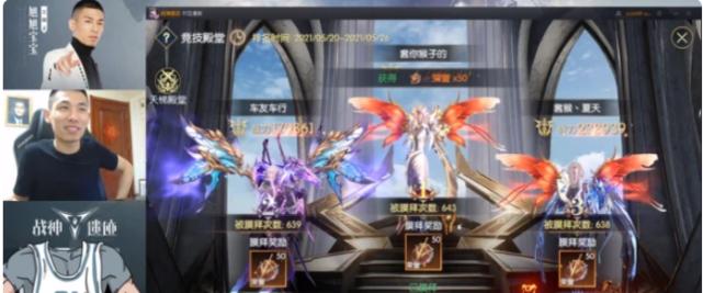 《战神遗迹钻石使用攻略》（从零到一掌握钻石的正确使用方法）  第1张