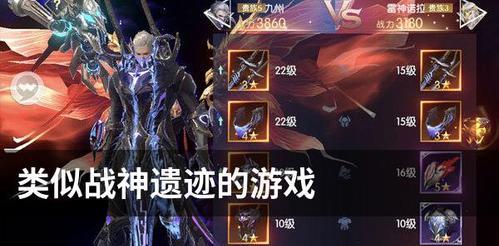 《战神遗迹钻石使用攻略》（从零到一掌握钻石的正确使用方法）  第3张