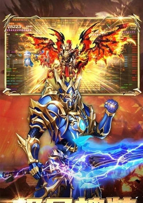 《战神遗迹装备强化继承大全》（装备强化技巧、材料需求详解）  第2张