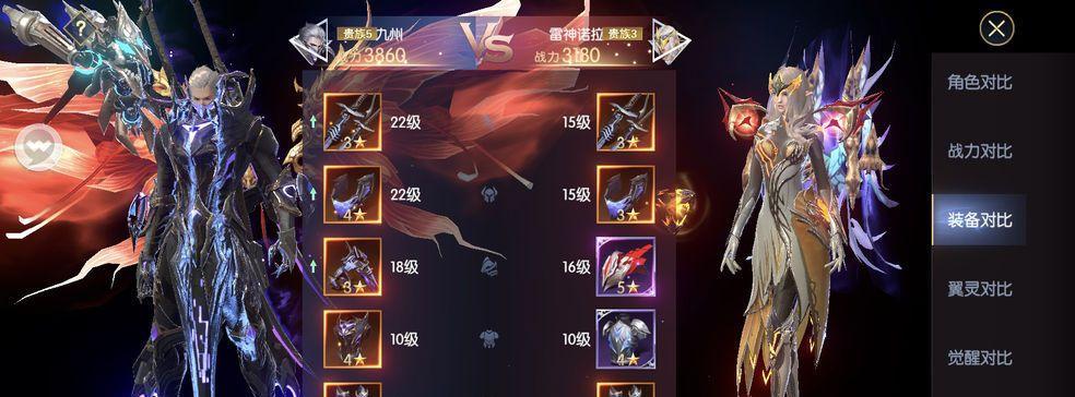 《战神遗迹战盟神器打造技巧大揭秘》  第2张