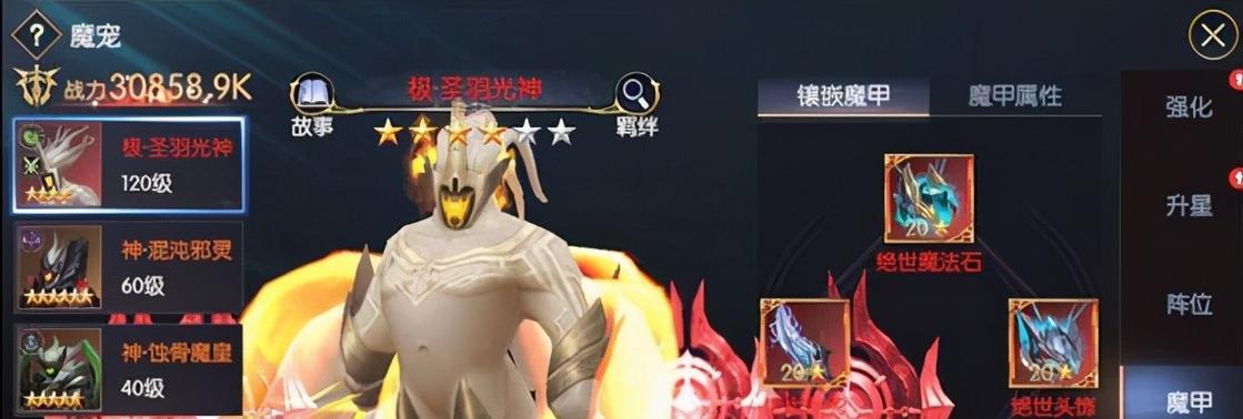 《战神遗迹勇者战场》攻略指南（从零开始的全方位指引）  第3张
