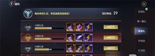 《战神遗迹翼灵系统》全面解析（掌握游戏玩法）  第1张