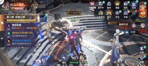 《战神遗迹翼灵系统》全面解析（掌握游戏玩法）  第3张