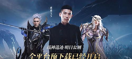 开启战神遗迹旭旭宝宝专属服务器，畅玩最精彩的游戏世界（专属服务器带来的游戏体验）  第2张