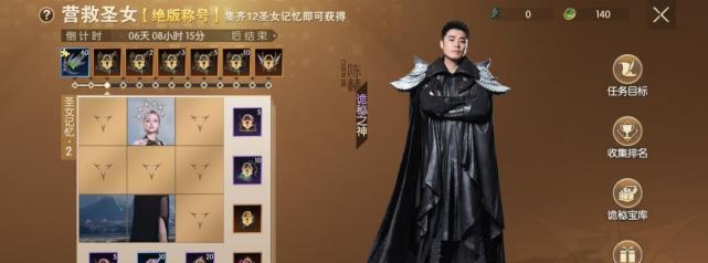 开启战神遗迹旭旭宝宝专属服务器，畅玩最精彩的游戏世界（专属服务器带来的游戏体验）  第3张