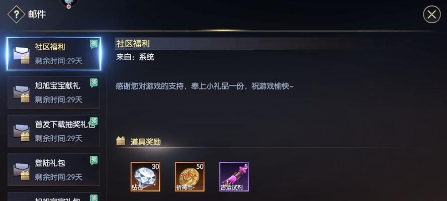 《战神遗迹四象封印通关攻略》（掌握攻略）  第3张